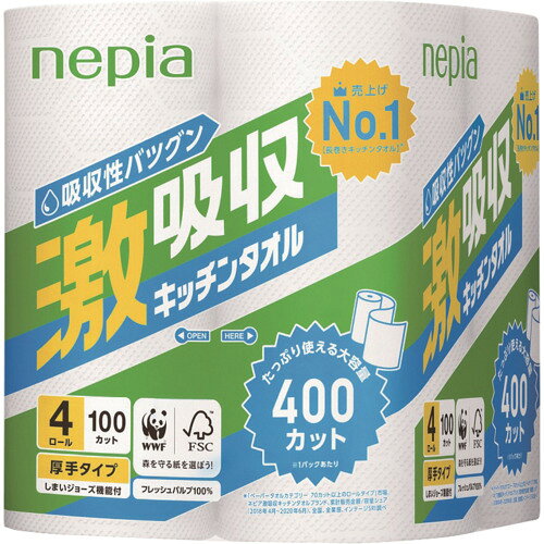 【品番】33545【メーカー】王子ネピア（株）【販売単位】1Pk※掲載画像は代表画像です。シリーズ共通の画像を使用している場合があり、お届けは商品名に記載の型番・数量となります。■特長フレッシュパルプ100％、厚手で素早く吸収、濡れても丈夫なキッチンタオルです。たっぷり使える大容量タイプです。FSC?認証紙を採用しています。■仕様パック入数:100カット×4ロール製造国:日本ブランド名:ネピア（王子ネピア（株））関連商品オザックスフードラップ45cm×50m 00424704...KUREHANEWクレラップ22cmx50m 152505...旭化成サランラップ業務用ボックスタイプ22cmX50m SW2250N...1,750円1,800円1,650円大黒キッチニスタラップ30cm×100m 581507...旭化成サランラップ業務用ボックスタイプ15cmX50m SW1550N...大黒キッチニスタラップ抗菌ブルー30cm×100m 581510...1,690円1,550円1,950円IwataniアイラップUF IWRAPHT...クレシアクッキングペーパーM100カット2ロール（2巻入） 38731...ワタナベアルミホイル業務用 AF-30-501,330円2,170円2,170円オザックスアルミホイル30cm×50m 00476453...クレシアクッキングペーパーL100カット2ロール（2巻入） 38742...エリエール超吸収キッチンタオル4ロール（70カット） 21000359...2,060円2,740円6,530円
