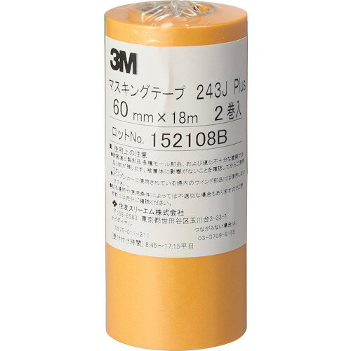 【品番】243J 60【メーカー】スリーエム　ジャパン（株）オート・アフターマーケット製品事業部【JAN】4548623559544【販売単位】1Pk※掲載画像は代表画像です。シリーズ共通の画像を使用している場合があり、お届けは商品名に記載の型番・数量となります。■特長はがす時、のり残りしにくく、切れにくい上、接着性にも優れます。凹凸面にしっかりなじみます。アールがとりやすくなっています。■用途車輌塗装用。■注意この商品は、一般消費者様向けの製品ではないため、表示や取扱説明書などが一般消費者様向けに表記・同梱されておりません。■仕様色:黄ブランド名:3M（スリーエム　ジャパン（株）オート・アフターマーケット製品事業部）製造国:日本長さ(m):18厚さ(mm):0.08幅(mm):60