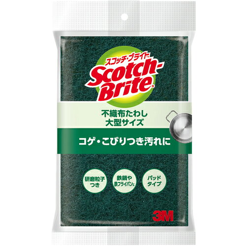 【品番】A-12S【メーカー】スリーエム　ジャパン（株）ホームインプルーブメント販売部【JAN】4549395107261【販売単位】1個※掲載画像は代表画像です。シリーズ共通の画像を使用している場合があり、お届けは商品名に記載の型番・数量となります。■特長コゲ・汚れに使う、ナイロン不織布たわしです。鉄鍋、鉄フライパンなど、台所用品のコゲ汚れもスッキリ落とします。■仕様タイプ:不織布たわしブランド名:3M（スリーエム　ジャパン（株）ホームインプルーブメント販売部）横(mm):150該当:RoHS2色:緑縦(mm):230製造国:日本厚さ(mm):10関連商品3Mスコッチ・ブライト不織布たわしSグリーン A-11S...3Mスポンジスコッチ・ブライト抗菌ウレタンスポンジたわし S-21KS...LEC激落ちくんキューブ60P S00558...860円880円1,010円LEC激落ちくん S-6913Mスコッチ・ブライトナイロンたわしNO．96緑150X230mm錆落...3Mスコッチ・ブライトスポンジエースSサイズミドリ115X75mm A...860円890円1,410円3Mスコッチ・ブライトスポンジエースLサイズミドリ150X90mm A...LECスポンジ激落ちダブルポイポイ200×90×29mm2個入 S-7...azumaスリムブラシAG681 338001100...1,490円1,150円940円3Mスコッチ・ブライトスポンジエースS黄色115X75mm ACE S...3Mスコッチ・ブライトスポンジエースL黄色150X90mm ACE L...3Mスコッチ・ブライトスポンジエースLブルー150X90mm ACE ...1,410円1,490円1,490円