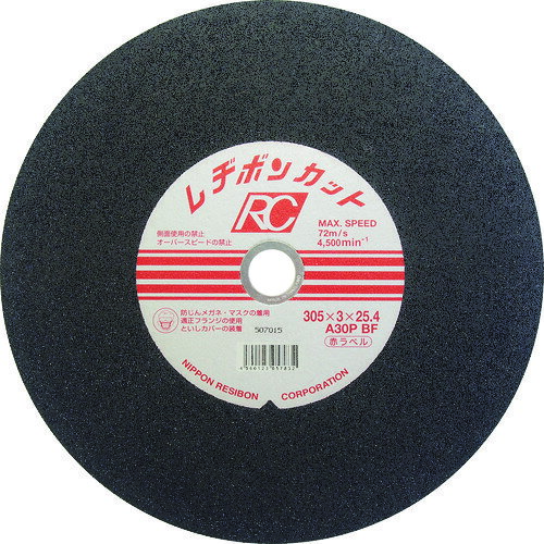 【品番】RC3053-30THA【メーカー】日本レヂボン（株）【JAN】4560123059430【販売単位】25枚※掲載画像は代表画像です。シリーズ共通の画像を使用している場合があり、お届けは商品名に記載の型番・数量となります。■特長豊富な種類とサイズのバリエーションを取り揃え、さまざまなニーズに対応できます。■用途一般鋼の丸棒、アングル、パイプ、薄板などの切断作業に。■注意切断砥石専用保護カバー及び切断砥石専用フランジを使用してください。■仕様製造国:タイ最高使用回転数(rpm):4500粒度(#):30ブランド名:レヂボン（日本レヂボン（株））砥材:A外径(mm):305硬度:P刃厚(mm):3穴径(mm):25.4該当:RoHS2