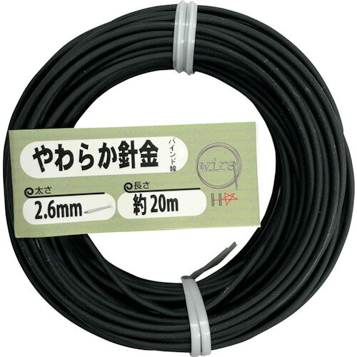 【品番】10155963【メーカー】（株）ダイドーハント【JAN】4962123559635【販売単位】1巻※掲載画像は代表画像です。シリーズ共通の画像を使用している場合があり、お届けは商品名に記載の型番・数量となります。■特長芯径が細く被覆してしているので、柔らかく曲げやすい。結束する場合は本体にキズがつきにくい。■用途手で曲げられます。軟らかく、折り曲げ・ねじり・巻き付け等が容易で広い範囲で使用できます。■仕様製造国:中国ブランド名:DAIDOHANT（（株）ダイドーハント）線芯(mm):1.6被覆色:黒使用荷重(kgf):20番手(#):12長さ(m):20線径(mm):2.6