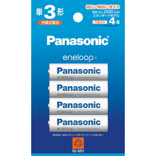Panasonicエネループ単3形4本 BK-3MCD/4H