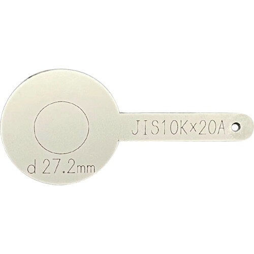 【品番】SPB-10K-020A-SUS【メーカー】プロスパー洸洋（株）【JAN】4580709760628【販売単位】1枚※掲載画像は代表画像です。シリーズ共通の画像を使用している場合があり、お届けは商品名に記載の型番・数量となります。■特長配管テスト用の仕切板です。メーカーオリジナル規格製品になります。パドルブラインドとも呼ばれます。サイズごとに刻印されており、管理がしやすい仕様です。■注意JIS10Kの最高使用圧力は1.4MPaです。■仕様呼び径A:20Aブランド名:HIーLEAD（プロスパー洸洋（株））使用圧力(K):JIS10K（JIS20K兼用）製造国:日本厚さ(mm):2関連商品HIーLEADJIS10K配管テスト用仕切板25A SPB-10K-0...HIーLEADJIS10K配管テスト用仕切板32A SPB-10K-0...エスロンTSフランジJIS10KPVC15A TSF15...1,840円1,930円1,810円HIーLEADJIS10K配管テスト用仕切板50A SPB-10K-0...HIーLEADJIS10K配管テスト用仕切板40A SPB-10K-0...HIーLEADJIS10K配管テスト用仕切板80A SPB-10K-0...2,150円2,010円3,350円HIーLEADJIS10K配管テスト用仕切板150A SPB-10K-...HIーLEADJIS10K配管テスト用仕切板65A SPB-10K-0...HIーLEADJIS10K配管テスト用仕切板100A SPB-10K-...7,310円2,870円4,840円エスロンTSフランジJIS10KPVC40A TSF40...クボタケミックスVU継手キャップVU−CAP65 VUC65...JAPPYエアコン粘着テープ JV-50-I...2,360円1,720円1,790円
