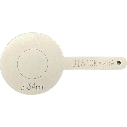 【品番】SPB-10K-025A-SUS【メーカー】プロスパー洸洋（株）【JAN】4580709760635【販売単位】1枚※掲載画像は代表画像です。シリーズ共通の画像を使用している場合があり、お届けは商品名に記載の型番・数量となります。■特長配管テスト用の仕切板です。メーカーオリジナル規格製品になります。パドルブラインドとも呼ばれます。サイズごとに刻印されており、管理がしやすい仕様です。■注意JIS10Kの最高使用圧力は1.4MPaです。■仕様呼び径A:25A製造国:日本ブランド名:HIーLEAD（プロスパー洸洋（株））使用圧力(K):JIS10K（JIS20K兼用）厚さ(mm):2関連商品HIーLEADJIS10K配管テスト用仕切板32A SPB-10K-0...HIーLEADJIS10K配管テスト用仕切板40A SPB-10K-0...HIーLEADJIS10K配管テスト用仕切板20A SPB-10K-0...1,930円2,010円1,710円エスロンTSフランジJIS10KPVC15A TSF15...HIーLEADJIS10K配管テスト用仕切板50A SPB-10K-0...HIーLEADJIS10K配管テスト用仕切板65A SPB-10K-0...1,810円2,150円2,870円エスロンTSフランジJIS10KPVC40A TSF40...HIーLEADJIS10K配管テスト用仕切板80A SPB-10K-0...HIーLEADJIS10K配管テスト用仕切板150A SPB-10K-...2,360円3,350円7,310円HIーLEADJIS10K配管テスト用仕切板100A SPB-10K-...JAPPYエアコン粘着テープ JV-50-I...AKAGI吊配管金具“エイム本体” A10257-0012...4,840円1,790円1,910円