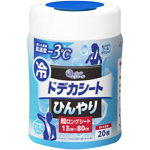 エリエール汗拭きシートエリエールドデカシート超ロングボトル本体20枚 21002147