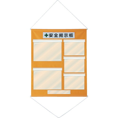 【品番】130031【メーカー】（株）日本緑十字社【JAN】4932134223689【販売単位】1枚※掲載画像は代表画像です。シリーズ共通の画像を使用している場合があり、お届けは商品名に記載の型番・数量となります。■特長オリジナル書式をポケットに差し込むだけで簡単に掲示板が完成します。丸めて持ち運びできるコンパクトタイプなので保管にも便利です。書類のストックなどに便利な裏面ポケット付です。■用途工事管理板に。■注意加工上多少の違寸が生じる場合がございます。厚みのある物の挿入はポケットが敗れる場合がございます。ポケット内の掲示物、ペンは付属しません。■仕様ポケットサイズ:A3ヨコ×2ヵ所、A4ヨコ×3ヵ所縦(mm):1075表示内容:安全掲示板製造国:日本色:オレンジブランド名:緑十字（（株）日本緑十字社）取付仕様:吊下げひも付横(mm):870関連商品緑十字工事管理用幕（フリー掲示板）A3×2・A4×3若草KKM−3YG...緑十字工事管理用幕（フリー掲示板）A3×2・A4×3水色KKM−3SB...緑十字工事管理用垂れ幕（フリー掲示板）A4用×6若草色KKM−2YG1...10,570円10,570円10,150円ユニットフリー掲示板防雨型A3横2枚A4横3枚緑 464-09G...緑十字ドアストッパー（ペダル操作タイプ）ドアストッパー2423D158...ユニットフリー掲示板防雨型A3横8枚青 464-10B...10,860円3,510円11,280円ユニットフリー掲示板防雨型A3横2枚A4横3枚青 464-09B...ユニットフリー掲示板防雨型A3横黄 464-05Y...ユニットフリー掲示板防雨型A4横6枚青 464-08B...10,860円9,600円10,440円ユニットフリー掲示板防雨型A3横2枚A4横3枚黄 464-09Y...グリーンクロス人感センサー式録音再生機トークンTALKUNマイクロSD...アズワン ハイプレッシャージャッキ　J-1MP 1-2997-01...10,860円10,520円461,880円