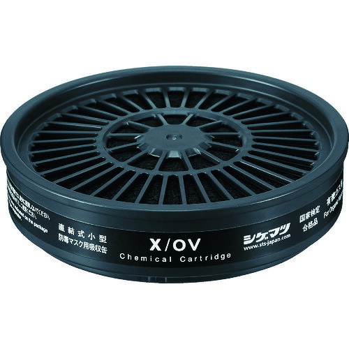 【品番】X/OV【メーカー】（株）重松製作所【JAN】4959382123004【販売単位】1個※掲載画像は代表画像です。シリーズ共通の画像を使用している場合があり、お届けは商品名に記載の型番・数量となります。■特長印を合わせ、右に60°ひねるだけで確実に取り付けられるツイストタイプです。印を合わせ、右に60°ひねるだけで確実に取り付けられるツイストタイプです。■用途低濃度の有毒ガスの発生する作業用。有害物質の環境濃度は0.1%(1000ppm)以下。■仕様規格値(分以上):50製造国:日本ブランド名:シゲマツ（（株）重松製作所）対象ガス:有機ガス該当:RoHS2試験ガス:シクロヘキサン破過時間(分):100国家検定合格番号:TN478試験濃度(%):0.03最高許容透過濃度(ppm):5関連商品シゲマツ直結式小型吸収缶T／OV（01131） T/OV...シゲマツTW用フィルタRL2（11086） T2...シゲマツ直結式小型吸収缶CA−104N2／HG／AG（01196） C...1,640円1,190円1,660円シゲマツ直結式小型吸収缶CA−104N2／OV／AG（01192） C...3M有機ガス用吸収缶3301J−55 3301J-55...シゲマツ直結式小型吸収缶X／HG／AG（12301） X/HG/AG...1,660円1,620円1,800円シゲマツ防じん・防毒マスクTW01SCブラックM（11901） TW0...シゲマツ防じん機能付き吸収缶TS／OV（01351） TS/OV...シゲマツ直結式小型吸収缶T／FA（12346） T/FA...3,290円1,780円1,890円3M有機ガス用吸収缶3301J−100 3301J-100...シゲマツ電動ファン付き呼吸用保護具P−PAPRフィルタG2（20354...TRUSCOデイリーマスク（耳掛けタイプ）3層（50枚入） DPM-D...1,670円1,770円1,610円