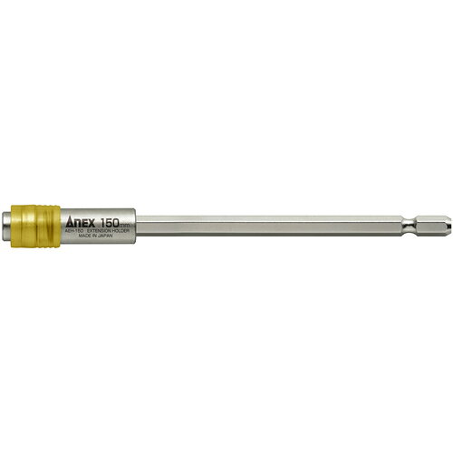 【品番】AEH-150【メーカー】アネックスツール（株）【JAN】4962485273347【販売単位】1本※掲載画像は代表画像です。シリーズ共通の画像を使用している場合があり、お届けは商品名に記載の型番・数量となります。■特長鉄製ホルダーと耐衝撃キャップで強度がアップしています。対辺6.35六角軸のビットやドリルの延長として使用できます。■用途ビットやドリルの延長に。■仕様シャンク径(mm):6.35色:黄全長(mm):150ブランド名:アネックス（アネックスツール（株））差込角(mm):6.35製造国:日本該当:RoHS2関連商品アネックスエクステンションホルダー200mm AEH-200...アネックスエクステンションホルダー250mm AEH-250...アネックスエクステンションホルダー300mm AEH-300...1,300円1,360円1,450円アネックスダイヤモンド龍靭ビット1本組スリムタイプ＋2×150 ADR...アネックスロングビットホルダー450mm ALH-450...VESSEL剛彩ビット5本組（両頭アソート）No．GS5P−02 GS...1,210円2,220円1,200円VESSEL剛彩ビット5本組（両頭）＋2×110mm GS5P2110...VESSELスリムロングビットホルダー200mm EXH-200...VESSEL剛彩ビット5本組（両頭）＋2×82mm GS5P2082...1,180円1,200円1,110円VESSEL剛彩ビット5本組（両頭／片頭アソート）No．GS5P−01...VESSEL剛彩ビット（片頭）＋2×300mm GS162300...VESSELネジマグキャッチャーショートブルー2個入りNMS−2PB ...1,290円1,110円1,180円