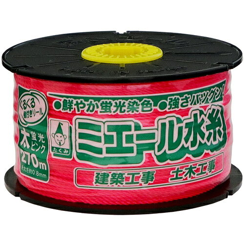 【品番】4313【メーカー】（株）たくみ【JAN】4960587043134【販売単位】1個※掲載画像は代表画像です。シリーズ共通の画像を使用している場合があり、お届けは商品名に記載の型番・数量となります。■特長クルクル回る軸付きリールでスムーズな糸張りです。長時間垂れにくい蛍光色ナイロン水糸です。糸の残量が見えるスリット付です。よく見える蛍光原着水糸です。■用途土木、建築、一般測量用。■注意幼児の手の届かないところで使用、保管してください。糸を手や歯で切るとけがをする恐れがあります。糸を火で切らないでください。用途以外には使用しないでください。製造上、糸に継ぎ目が入る場合があります。■仕様糸長さ(m):270線径(mm):約0.8製造国:日本色:蛍光ピンクブランド名:たくみ（（株）たくみ）関連商品たくみミエール水糸太イエロー270m 4311...たくみミエール水糸細イエロー500m 4310...たくみミエール水糸細ピンク500m 4312...1,820円1,820円1,820円たくみミエール水糸極太ピンク130m 4331...たくみミエール水糸太オレンジ270m 4315...たくみミエール水糸太グリーン270m 4317...1,820円1,820円1,820円たくみミエール水糸極太イエロー130m 4330...TRUSCO白液180cc白 TKE-180...KDSコンベックスフリーマグ16巾3．5m追い番ミリ数字BP OMF1...1,820円1,740円1,740円TRUSCO朱液180cc赤 TKE-180...KDSコンベックスネオロックマグ16巾3．5m追い番ミリ数字BP OM...タジマロックー163．5mブリスター L16-35BL...1,720円1,880円1,870円