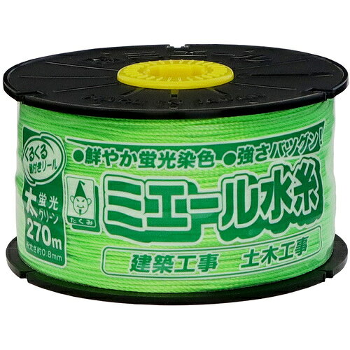 【品番】4317【メーカー】（株）たくみ【JAN】4960587043172【販売単位】1個※掲載画像は代表画像です。シリーズ共通の画像を使用している場合があり、お届けは商品名に記載の型番・数量となります。■特長クルクル回る軸付きリールでスムーズな糸張りです。長時間垂れにくい蛍光色ナイロン水糸です。糸の残量が見えるスリット付です。よく見える蛍光原着水糸です。■用途土木、建築、一般測量用。■注意幼児の手の届かないところで使用、保管してください。糸を手や歯で切るとけがをする恐れがあります。糸を火で切らないでください。用途以外には使用しないでください。製造上、糸に継ぎ目が入る場合があります。■仕様製造国:日本糸長さ(m):270線径(mm):約0.8ブランド名:たくみ（（株）たくみ）色:蛍光グリーン