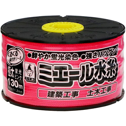 【品番】4331【メーカー】（株）たくみ【JAN】4960587043318【販売単位】1個※掲載画像は代表画像です。シリーズ共通の画像を使用している場合があり、お届けは商品名に記載の型番・数量となります。■特長クルクル回る軸付きリールでスムーズな糸張りです。長時間垂れにくい蛍光色ナイロン水糸です。糸の残量が見えるスリット付です。よく見える蛍光原着水糸です。■用途土木、建築、一般測量用。■注意幼児の手の届かないところで使用、保管してください。糸を手や歯で切るとけがをする恐れがあります。糸を火で切らないでください。用途以外には使用しないでください。製造上、糸に継ぎ目が入る場合があります。■仕様製造国:日本糸長さ(m):130色:蛍光ピンク線径(mm):約1.2ブランド名:たくみ（（株）たくみ）関連商品たくみミエール水糸太オレンジ270m 4315...たくみミエール水糸太グリーン270m 4317...たくみミエール水糸極太イエロー130m 4330...1,820円1,820円1,820円たくみミエール水糸太ピンク270m 4313...たくみミエール水糸太イエロー270m 4311...たくみミエール水糸細イエロー500m 4310...1,820円1,820円1,820円たくみミエール水糸細ピンク500m 4312...TRUSCO白液180cc白 TKE-180...KDSコンベックスフリーマグ16巾3．5m追い番ミリ数字BP OMF1...1,820円1,740円1,740円TRUSCO朱液180cc赤 TKE-180...タジマロックー163．5mブリスター L16-35BL...KDSコンベックスネオロックマグ16巾3．5m追い番ミリ数字BP OM...1,720円1,870円1,880円
