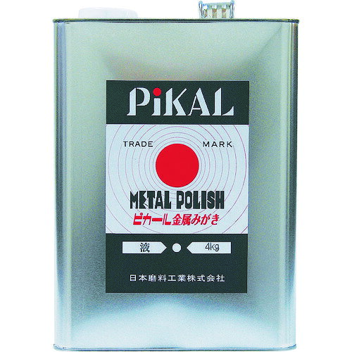 【品番】16000【メーカー】日本磨料工業（株）【JAN】4904178160008【販売単位】1個※掲載画像は代表画像です。シリーズ共通の画像を使用している場合があり、お届けは商品名に記載の型番・数量となります。■特長アルミナ系研磨剤含有の乳化性液状金属磨きです。表面汚れ除去から傷取り、光沢出しまで非常に多用途です。■用途真鍮、銅、ステンレス、アルミ、錫、鉄などの金属の研磨に。プラスチック類の研磨に。■仕様製造国:日本容量(g):4000該当:RoHS2形状:液体ブランド名:ピカール（日本磨料工業（株））関連商品ピカール液（300g） 12100ピカールピカールネリ180g 18100ピカール液（180g） 111001,210円2,050円1,730円Kao業務用キュキュット4．5L 510778...ライオンNANOXoneニオイ専用4キログラム HENONG4...Kao業務用キュキュットクリア除菌4．5L 360489...5,520円5,440円5,520円ジョンソンカビキラーつめかえ5kg業務用 341505...TRUSCOジャブピカ無リン作業衣用粉末洗剤10kg TJP-10...ファーファWORKERS作業着専用洗い液体洗剤超特大4500g 144...5,150円5,400円5,670円ENGINEERネジザウルスリキッド（液体タイプ）4L ZC-27...KUREサビ取りストロング NO1436サラヤトイレ用洗剤・除菌剤便座きれいくんV天然ラベンダーの香り容量3L...12,600円2,650円4,830円