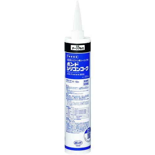 コニシボンドシリコンコークダークアルミ330ml 55179