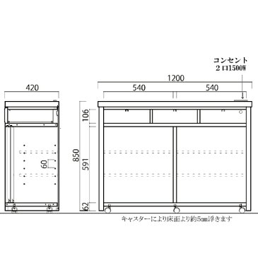 和風 格子 キッチンカウンター 家電ボード 完成品 幅120cm レンジ台 レンジボード 収納ボード キッチンボード 和モダン 引き戸 引き出し 台所収納家具 木製 無垢 食器収納 棚 おしゃれ シンプル キッチン収納家具 大川家具 日本製 送料無料