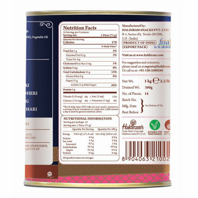 ラスグラ Rasgulla 1kg Haldiram Sweets インドスイ ツ お菓子 1kg 代購幫 ラスグラ Rasgulla 1kg Haldiram Sweets インドスイ ツ お菓子 1kg 代購幫