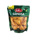 【3,980円以上送料無料】サモサ SAMOSA (200g) インド