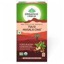 オーガニックティートゥルシー マサラチャイ 25袋【Tulsi Masala Chai TEA 25 Tea Bags】【ORGANIC INDIA】オーガニックインディア ハーブティー インド オーガニック 紅茶 バジル チャイ 生姜 シナモン チャイ ティー ティーバッグ 輸入食材 海外 ギフト 贈り物