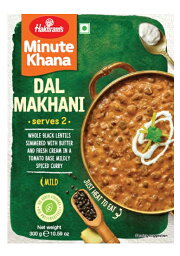 ダル マカニ 300g (2人前)【Haldiram's DAL MAKHANI 300g】インドカレー アズキ ウラド豆 豆カレー チャナ バター カレー 野菜カレー レトルト インド料理 海外 レンジ調理 美味しいもの 美味しいカレー おいしいカレー かれー おうちレストラン ギフト プレゼント