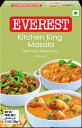 EVERESTエベレストスパイス 【Kitchen King Masala】キッチンキングマサラ100g 輸入食材 海外