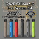 Uwell Caliburn G（ユーウェル カリバーン ジー） Pod System Kit オリジナルストラップ付き