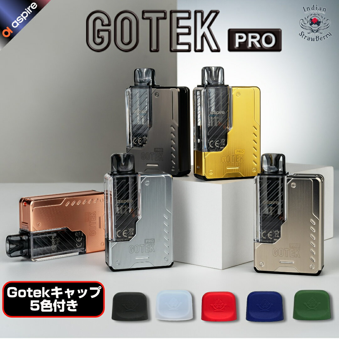 Aspire GOTEK PRO KIT スターターキット + Gotekシリコンキャップ5色セット