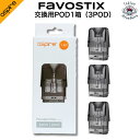 仕様Aspire Favostix Pod 交換用カートリッジ 0.6Ω（推奨15〜18W）または1.0Ω（推奨12〜15W） 材質：PCTG カートリッジ容量：3ml リキッド補充：ボトムフィル方式 1箱：3個入りリキッド注入時の注意事項初回のリキッド注入では、約10分浸透させてからご使用ください。2回目以降は注入後そのままご使用いただけます。その他の注意事項商品パッケージデザインは入荷ロットにより変更される場合がございます。 お客様のお使いのモニター設定、お部屋の照明等により実際の商品と色味が異なる場合がございます。Aspire Favostix 交換用カートリッジ アスパイアー アスパイア ファボスティックス コイル リキッド 禁煙 電子たばこ カートリッジ 1.0Ωと0.6Ωのカートリッジからお選びいただけます。 関連商品はこちらAspire Favostix Mini Pod Kit 700mAh2,480円Aspire Favostix/Favostix Mini 交換用 ...3,280円Aspire Favostix Pod Kit 1000mAh アス...3,150円【ファボスティックスセット】Aspire Fa...5,180円