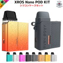 Vaporesso Xros Nano Pod Kit XROS Nano対応 シリコンケース