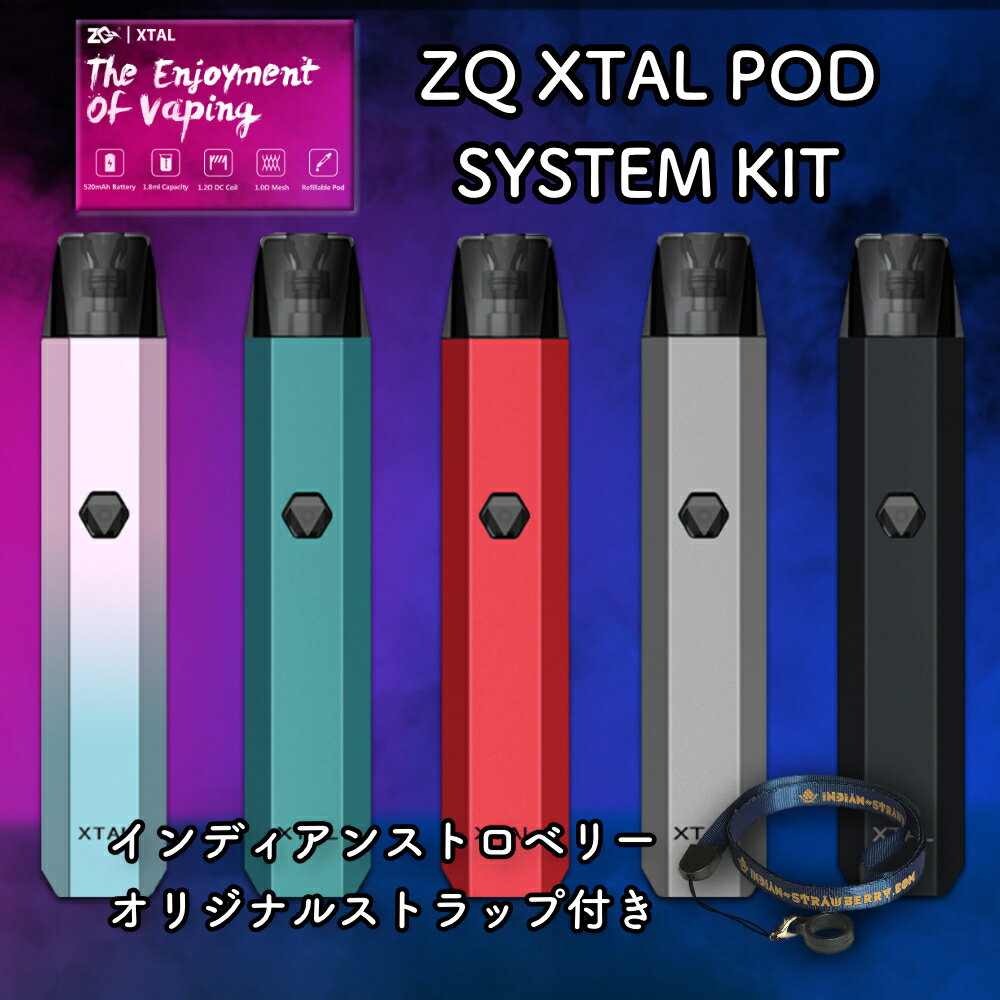 ZQ Xtal Pod System Kit XIWiXgbvZbg