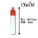 リキッドボトル エンプティボトル 【10ml 5本セット!】