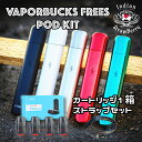 Vaporbucks Frees Pod Kit スターターキット+ 交換用カートリッジ（4個入り）、ネックストラップセット