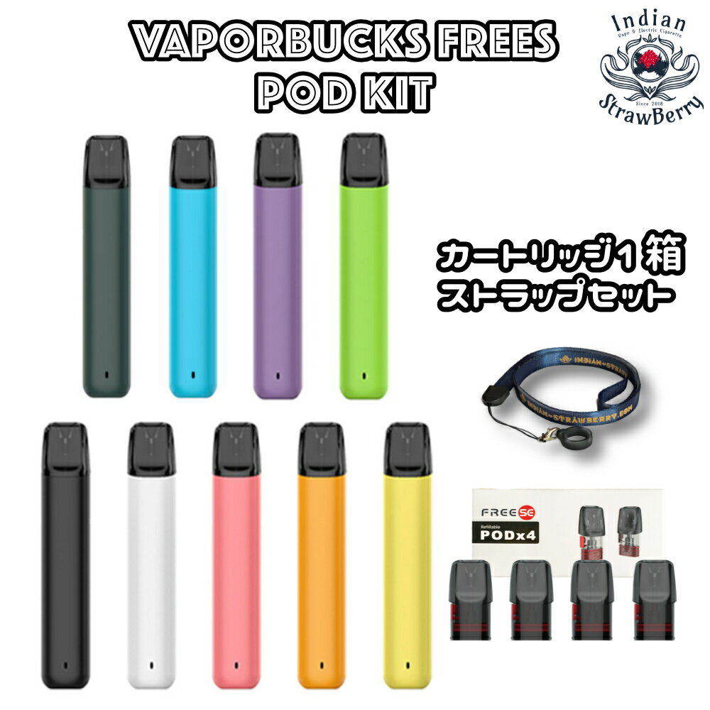 Vaporbucks FreeSE Pod System Kit X^[^[Lbg+ pJ[gbWi4jAlbNXgbvZbg