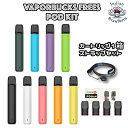 Vaporbucks FreeSE Pod System Kit スターターキット+ 交換用カートリッジ(4個入り)、ネックストラップセット