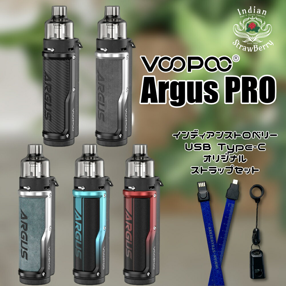 Voopoo Argus Pro Pod Mod Kit + USB Type C ネックストラップ付