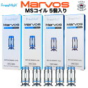 Freemax Marvos 交換用 MS コイル（5個入） for Marvos T / Marvos 60W /Marvos S / Marvos 80W