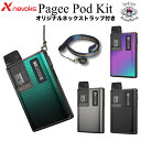 Nevoks Pagee 30w Pod Kit + オリジナルネックストラップ付き