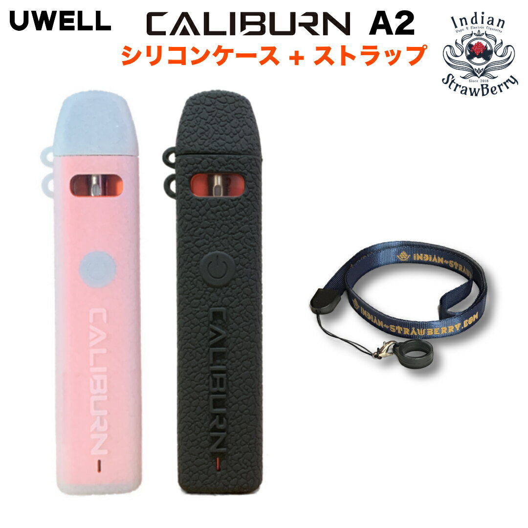 Uwell Caliburn A2 Pod 対応 シリコンケース、ネックストラップ付き