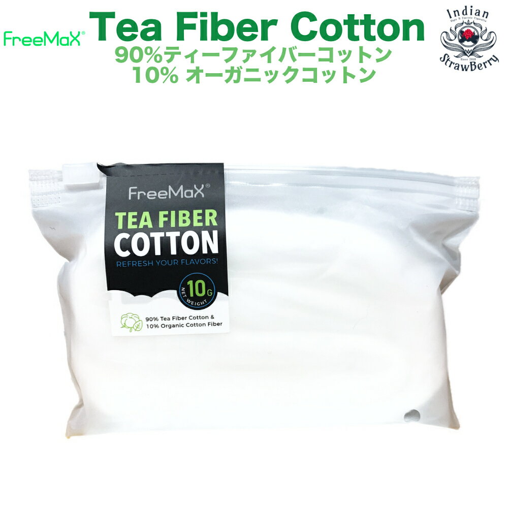 Freemax TeaFiber Cotton eB[Co[Rbg For Marvos RTA