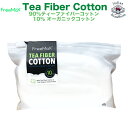 商品情報仕様ティーファイバーコットン 90％、オーガニックコットン10％配合約10gFreemax TeaFiber Cotton ティーイバーコットン For Marvos RTA フリーマックス マーボス メッシュ ティーファイバーコットン マーボス アールティーエー 交換用コットン フリーマックスの味わいを再現する最適な純正コットン。ティーファイバーコットン 90％、オーガニックコットン10％が配合。1袋：約10g 2