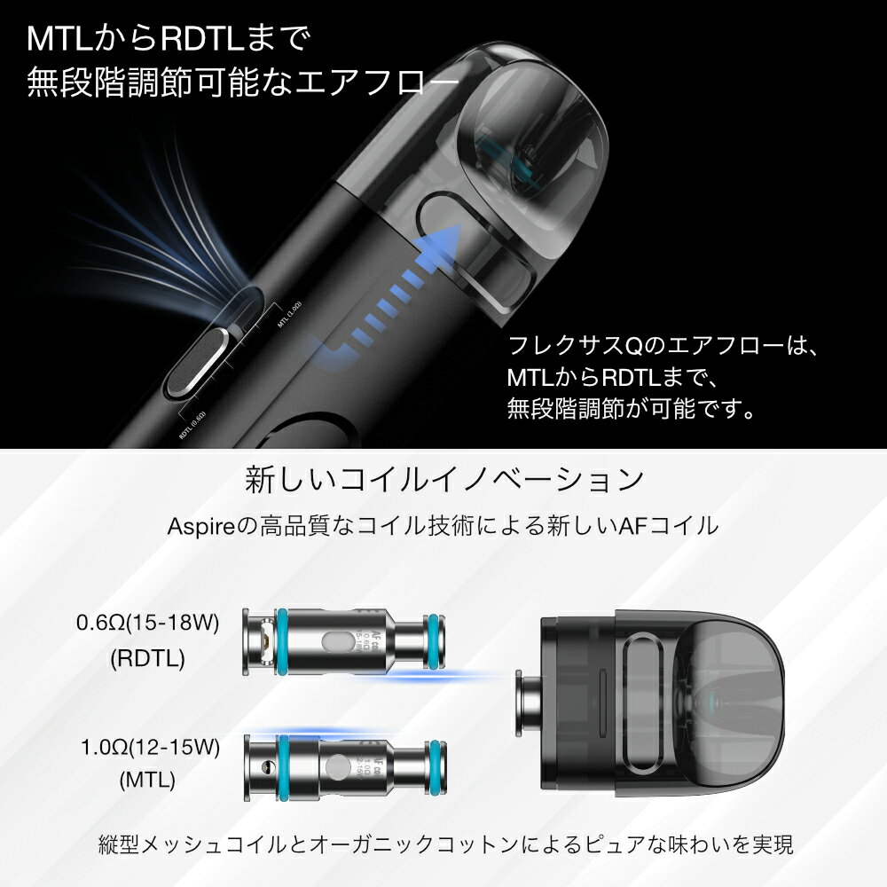 Aspire AF�������5�������for Rover Plus, Riil X, Flexus Q, Flexus Blok, Flexus Stik, Flexus Fit, Flexus Peak, Flexus AIO,Flexus Pro,Raga AIO, Boxxer Kit