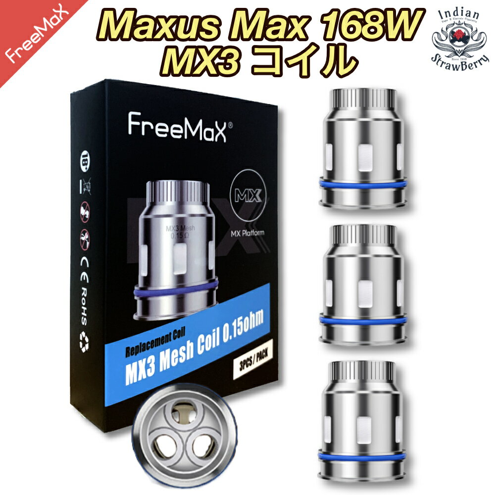 Freemax MX3 RC iMX3 0.15AgvbVjfor Maxus Max 168Wi}NTX }bNXj