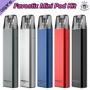 Aspire Favostix Mini Pod Kit 700mAh