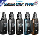 Freemax Maxus Max 168W Pod Kit