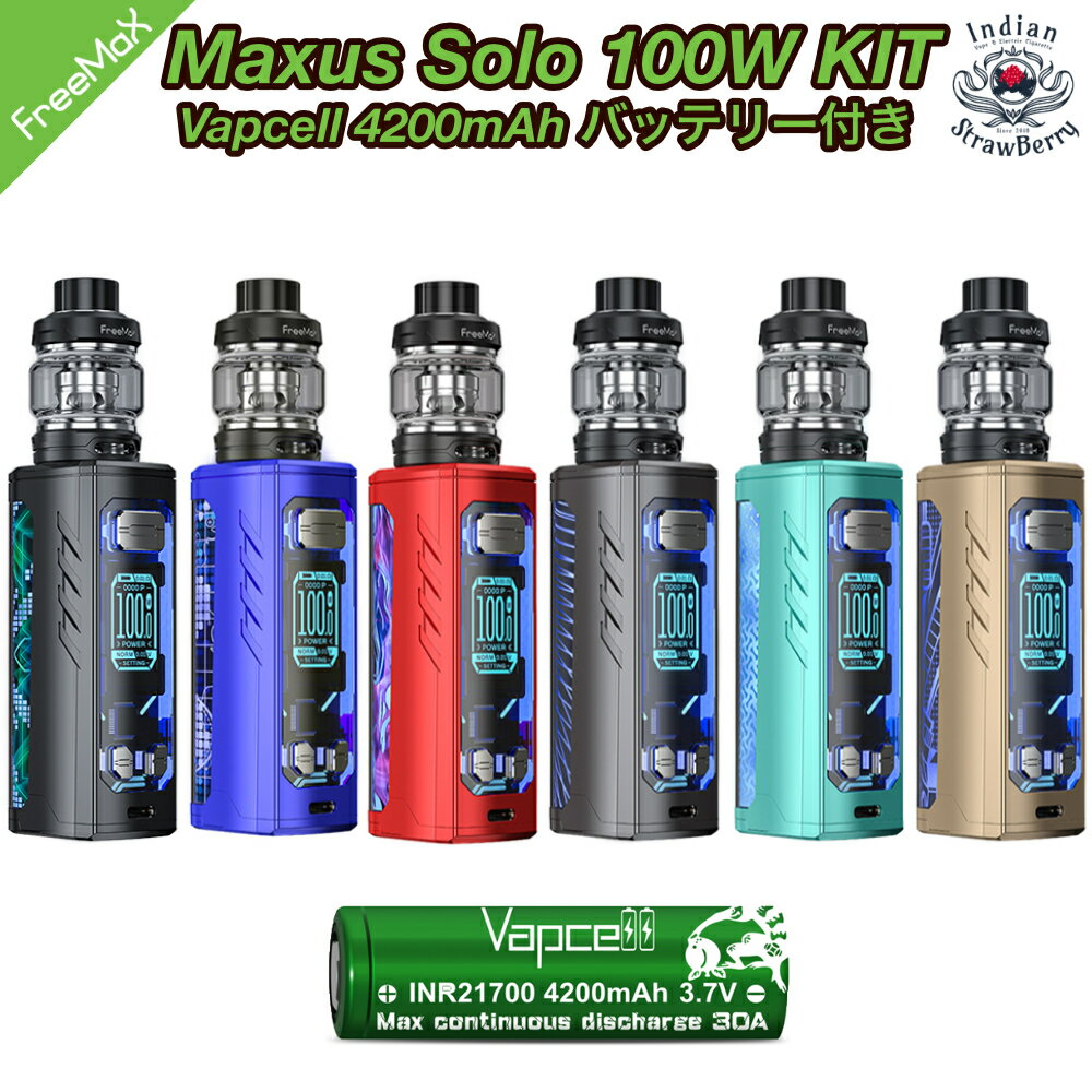 Freemax Maxus Solo 100W Kit / 4200mAХåƥ꡼å