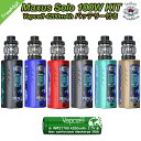 Freemax Maxus Solo 100W Kit / 4200mAバッテリーセット その1