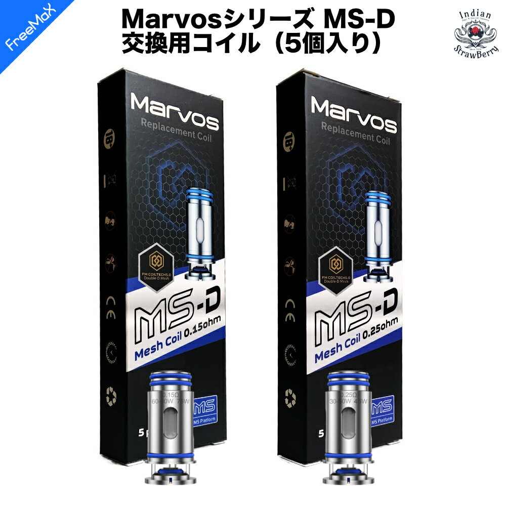 Freemax MS-D pbVRCi5jfor Marvos V[Y