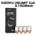 サイズ：15.5mmx24mm 数量：4個/1箱 コイル抵抗値：0.15Ω　シングルメッシュ（70-80W） 材質：鉄+クロム+アルミニウムKIZOKU Unlimit DL RTA 用 KCU1 交換コイル 抵抗値：0.15Ω 個数：4個入/1箱