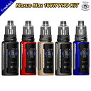 Freemax Maxus Max Pro 168W Pod Mod Kit マクサス プロ