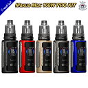 Freemax Maxus Max Pro 168W Pod Mod Kit マクサス プロ