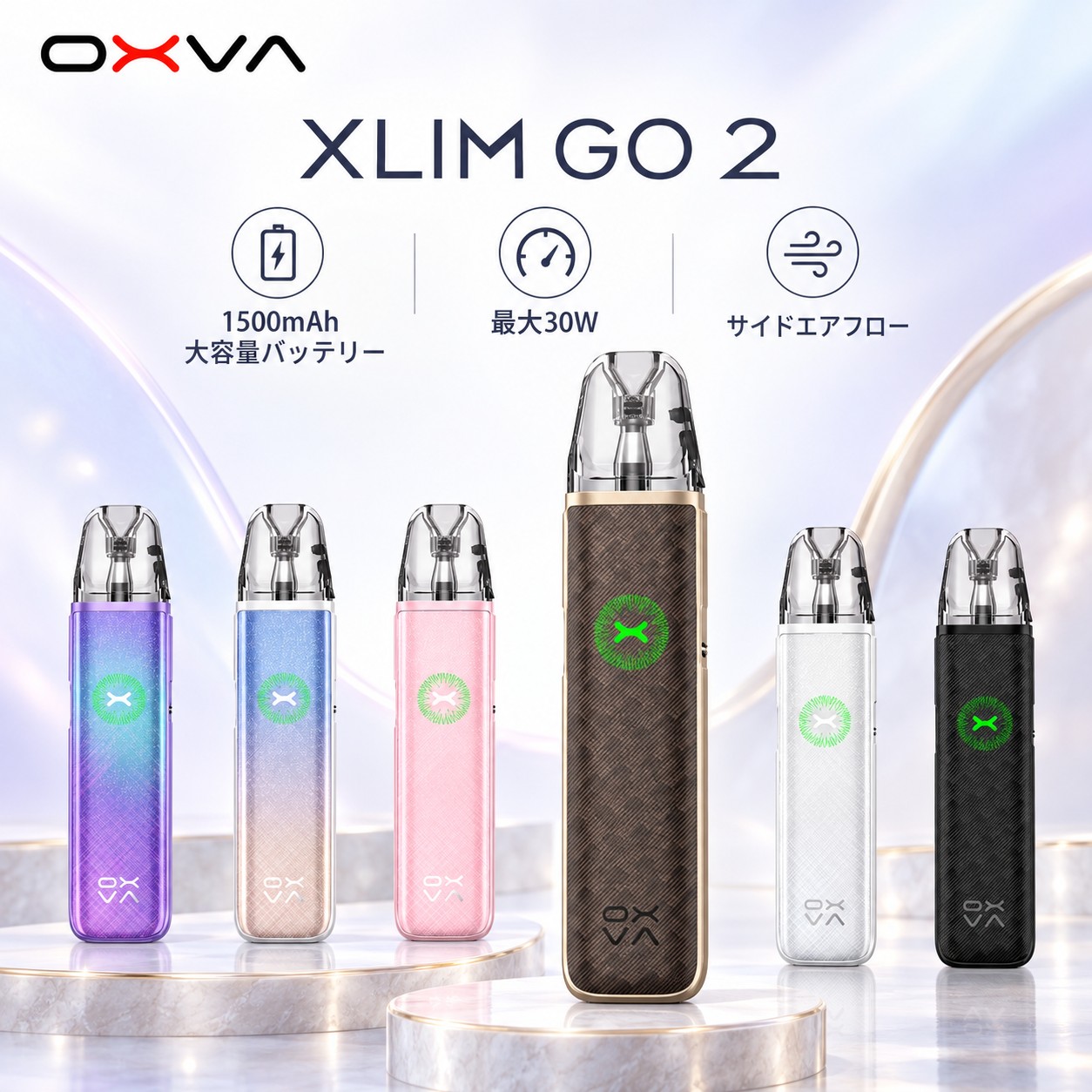 OXVA XLIM GO 2｜シンプル操作のポッドデバイス1500mAh・最大30W・サイドエアフローボタン操作や出力設定をせずに使えるXLIM GO 2。3mlのXLIM Top Fill Cartridge 0.8Ωが1個付属します。1500mAhバッテリー、5～30W出力、USB Type-C 5V/2A充電に対応。側面のエアフローで吸い心地を調整できます。製品仕様バッテリー容量1500mAh出力範囲5～30W充電USB Type-C・5V/2A付属カートリッジXLIM Top Fill Cartridge 3ml・0.8Ω対応抵抗値0.4Ω・0.6Ω・0.8Ω・1.2Ωリキッド容量3mlエアフローサイドAFC素材PCTG＋IMLサイズ117.4×26.4×15mm本体重量45.9gセット内容XLIM GO 2 本体 ×1XLIM Top Fill Cartridge 3ml・0.8Ω ×1Use Suggestion Card ×1User Manual ×1よくあるご質問Q. ボタン操作や出力設定は必要ですか？A. ボタン操作は不要です。吸引に連動して作動するシンプルな設計です。Q. 付属するカートリッジは何ですか？A. XLIM Top Fill Cartridge 3ml・0.8Ωが1個付属します。Q. 交換用カートリッジはどれを選べますか？A. XLIM Top Fill Cartridgeの0.4Ω・0.6Ω・0.8Ω・1.2Ωに対応します。Q. 充電用ケーブルは付属しますか？A. いいえ。USB Type-C充電ケーブルは付属しません。Q. リキッドやニコチンは付属しますか？A. いいえ。本商品にリキッドおよびニコチンは含まれません。ご使用上の注意・本商品にリキッドおよびニコチンは含まれません。・充電用USB Type-Cケーブルは付属しません。・カートリッジへリキッドを注入後、コイルへ浸透するまで十分に待ってから使用してください。OXVA XLIM GO 2｜シンプル操作のポッドデバイス1500mAh・最大30W・サイドエアフローボタン操作や出力設定をせずに使えるXLIM GO 2。3mlのXLIM Top Fill Cartridge 0.8Ωが1個付属します。1500mAhバッテリー、5～30W出力、USB Type-C 5V/2A充電に対応。側面のエアフローで吸い心地を調整できます。こちらもおすすめ【3個入り】OXVA XLIM トップフィル カートリッジ 3mL 交換用POD オクスバ エクスリム 0.4Ω 0.6Ω 0.8Ω 1.2ΩOXVA XLIM Pro 3 Pod Kit｜1500 mAh内蔵｜Pulse System搭載OXVA XLIM SQ PRO 2 Pod Kit