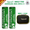 仕様モデル：21700 4200mah 30A 標準容量：4200mAh（0.2C放電） 最小容量：4100mAh（0.2C放電） 公称電圧：3.60V 最大連続放電電流：30A 充電終了電圧：4.20V 放電終了電圧：2.5V 重量（約）：70 内部抵抗：11mΩ（Appr）（AC 1kHz ） 標準充電：1500mA、CCCV100mAカットオフ 急速充電電流：3000mAその他の注意事項商品パッケージデザインは入荷ロットにより変更される場合がございます。 お客様のお使いのモニター設定、お部屋の照明等により実際の商品と色味が異なる場合がございます。関連商品はこちらVapcell INR21700 4200mAh 30A バッテリ...1,580円Vapcell F40 21700 4000mAh 3.7V 1本1,080円Vapcell F40 21700 4000mAh 3.7V 2本セ...2,360円Vapcell INR21700 4000mah 30A　1本1,380円Vapcell INR21700 4000mah 30A　2本セッ...2,580円